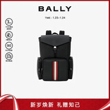 BALLY巴利男包双肩包电脑包休闲商务包 6303963 红白条新年情人节礼物