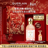 娇兰（Guerlain）花草水语雪梨冰沙淡香水75ml香氛化妆品礼盒生日新年礼物送女友