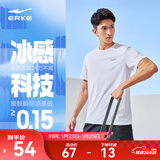 鸿星尔克短袖男夏季新款冰感跑步户外运动男士t恤清爽半袖速干衣T恤衫男 正白-冰感吸湿 4XL （185-190cm/160-170斤）