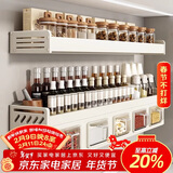 优勤厨房调料置物架免打孔壁挂多功能调味料用品家用调料盒收纳架
