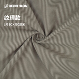 迪卡侬游泳健身快干浴巾防晒便携运动沙滩毛巾纹理款130*80cm-5885204