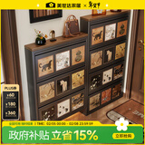 美世达超薄极窄中古风鞋柜收纳柜一体靠墙家用门口上门安装室内外 【特厚】复古格韵(鞋柜1个) 50.8x103x15cm