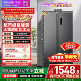华凌美的出品561L对开门双开门冰箱一级能效双变频净味节能大容量风冷无霜京东自营HR-589WKP国家补贴