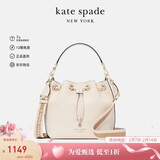 凯特丝蓓（KATE SPADE）【新年礼物】EMMA牛皮革水桶包单肩斜挎包质感女包KK071100