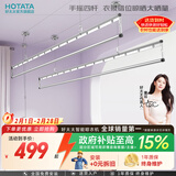 好太太晾衣架阳台手摇晾衣杆升降手动室内室外晒衣架家用晒衣架 Y024-银黑2.8米：四杆+28挂孔