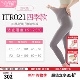 犬印本铺（INUjIRUSHI）孕妇裤鲨鱼裤打底裤外穿孕妇装秋季新款托腹运动裤子孕妈装瑜伽裤 【四季款】烟灰色 适合15-25° F1（臀围87~101）