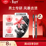 高露洁（Colgate）男士中硬毛牙刷4支去牙渍亮白牙齿清洁烟渍茶渍成人牙刷含炭软毛