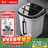 蓓慈(beici)泡脚桶全自动按摩足浴盆洗脚盆电动恒温加热深桶智能送长辈实用妈妈生日礼物 517B【镜面触控+漏保开关】