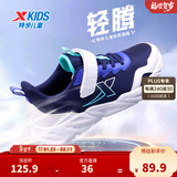 特步童鞋儿童休闲运动鞋男童女童中大童透气防滑弹力休闲运动跑步鞋 深邃蓝/里昂蓝/新白色 【密网款】 34 码