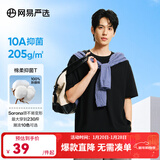 网易严选【T学家】超值抑菌T升级205g重磅棉T恤100%新疆棉 经典黑-春夏升级 L