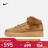 耐克Air Force 1 Mid 07男鞋空军一号中帮复古跑鞋Air运动休闲鞋 DJ9158-200 40