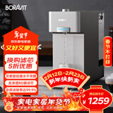 BORAVIT家用净水器  净饮一体机 RO反渗透 即热饮水机 台式直饮机过滤机净水机 【RO反渗透】旋钮款X11
