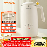 九阳（Joyoung）450ml豆浆机 迷你一人食 可做米糊 燕麦奶 果汁 烧水家用多功能榨汁机DJ03X-D120