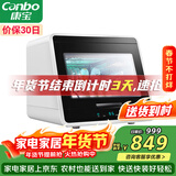 康宝（Canbo）消毒柜家用小型迷你立台式碗筷免沥水消毒碗柜紫外线婴儿奶瓶烘干消毒器【政府补贴】XDZ48-A1