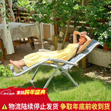 紫叶（ziye）躺椅折叠午休床便携午休椅坐躺两用午睡椅子家用老人凉椅藤椅