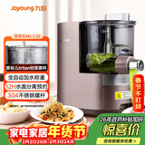九阳（Joyoung）面条机全自动多功能压面机 全自动加水和面机 电动饺子皮机M6-L30