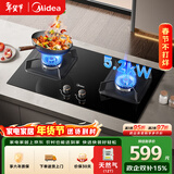 美的（Midea）【天然气】燃气灶 家用5.2kW猛火灶台嵌两用  64%热效率 可调节底盘 Q325-M 升级