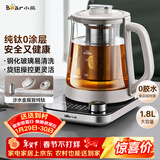 小熊（Bear）纯钛养生壶全钛煮茶壶 家用恒温水壶煮茶器 加大滤网 1.8升大容量 YSH-E18K1