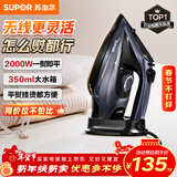 苏泊尔（SUPOR）【无线熨烫】蒸汽电熨斗100g/min大蒸汽350ml家用大功率小型便携式熨烫机拼豆烫衣服熨被子305A