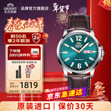 东方双狮手表男士全自动机械表原装进口双日历夜光商务男表情人节礼物 绿盘皮带夜光大表盘机械男表