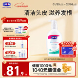 露安适（Lelch）活力安护儿童洗发水3-6-12-15岁 低泡温和含进口小麦蛋白 400ml