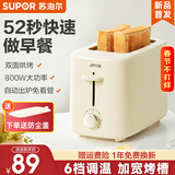 苏泊尔（SUPOR） 面包机家用小型多功能全自动多士炉烤面包片早餐三明治吐司机双面加热面包 DJ805
