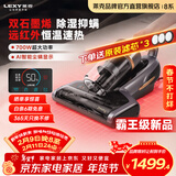 莱克家用除螨仪强吸力吸尘除螨虫神器8系远红外石墨烯深层除螨床上紫外线杀菌高温除湿一体机神器