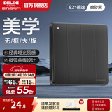 德力西（DELIXI） 开关插座面板 CD821磨砂黑色暗装开关面板86型墙开带usb电脑插座 四开单控开关
