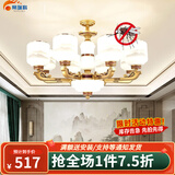 帛瑞科 新中式吊灯客厅灯复式楼大吊灯现代书房卧室餐厅广东中山灯具 8头（防尘灯罩+全光谱三色）