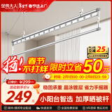 金贵夫人单杆手摇晾衣架阳台升降晾衣杆室内手动凉衣架家用晒衣架晒被子 银单杆2.0米+晒被杆