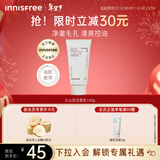 悦诗风吟（innisfree）火山泡沫洗面奶150g男士控油女士净爽清洁水杨酸新年情人节礼物