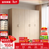 全友家居成品现代简约风大衣柜顶柜组合家用卧室家具柜子衣橱 【白橡木色】2m二门+三门衣柜 多规格灵活组合+科学分区收纳