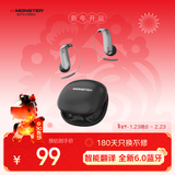 魔声蓝牙耳机C01无线挂耳式不入耳高端气骨传导开放式翻译AI2025年新款 尊贵黑升级