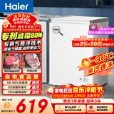 海尔（Haier）100L单温冰柜小型家用小冰柜商用减霜一级能效冷藏冷冻转换深冷冷柜小冰箱BC/BD-100GHW9D国家补贴