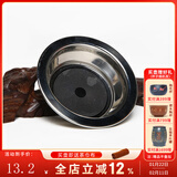 觅陶钦州坭兴陶手工线刻品茗杯喝茶杯茶具配件壶绳茶漏养壶笔壶垫茶巾 不锈钢茶漏