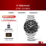 泰格豪雅TAG Heuer F1系列计时码表经典灰色石英机芯男表钢带 CAZ1011.BA0842
