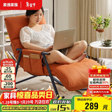 家逸摇摇椅懒人沙发可睡可躺阳台躺椅成人午休客厅单人大沙发2025新款