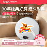 彩虹电热暖手器暖手饼暖手炉充电暖手宝电暖宝电烘笼（外套花色随机） 蓝色小号【储热迅速 无水防爆 】