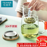 忆壶茶（YIHUTEA）泡茶杯茶水分离玻璃杯办公室家用水杯男士茶杯玻璃高硼硅绿茶杯子 【加大加厚】500ML竹盖玻璃杯