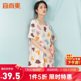 宜而爽【冰丝睡裙】女士梭织连衣裙可外穿短袖家居服性感睡衣女