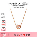 潘多拉（PANDORA）[情人节礼物]镂空银河项链套装玫瑰金色银色闪亮优雅送女友