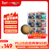 K9 Natural三种口味猫主食罐头170g*6成猫幼猫猫湿粮猫罐头新西兰原装进口