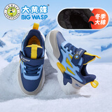 大黄蜂（BIG WASP）童鞋男女童运动鞋2025年秋冬新款时尚跑鞋休闲儿童鞋 深蓝色 【加绒】 35