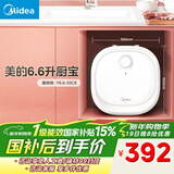 美的（Midea）【8年质保】电热水器小厨宝6.6L出水36L一级能效洗碗洗菜热水器厨房热水宝国家补贴F6.6-20CB(ES)