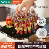 双枪（Suncha）空气炸锅烧烤架食品级吊架30针304不锈钢烤肉挂架烤串架