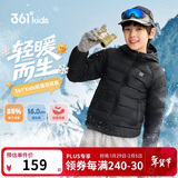 361°儿童轻薄羽绒服25冬男女中大童防风保暖外套N32341901 黑175