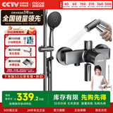 四季沐歌卫浴精铜主体龙头喷枪简易花洒套装多功能增压淋浴花洒喷头莲蓬头 升级枪灰+精铜龙头+五档手持