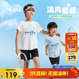安踏儿童装运动套装男童短袖T恤短裤两件套夏套装A52527720
