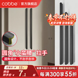 卡贝（cobbe）拉手衣柜门拉手长橱柜抽屉把手黑色现代简约加长柜子门家具拉手 LS232-150mm长128孔距*黑色