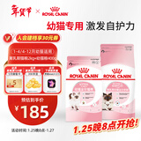 皇家离乳期幼猫粮 1-4月适用BK34  2kg+幼猫粮 4-12月适用 K36 0.4kg